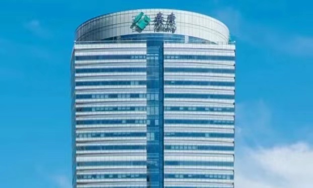 泰康集团大厦北京